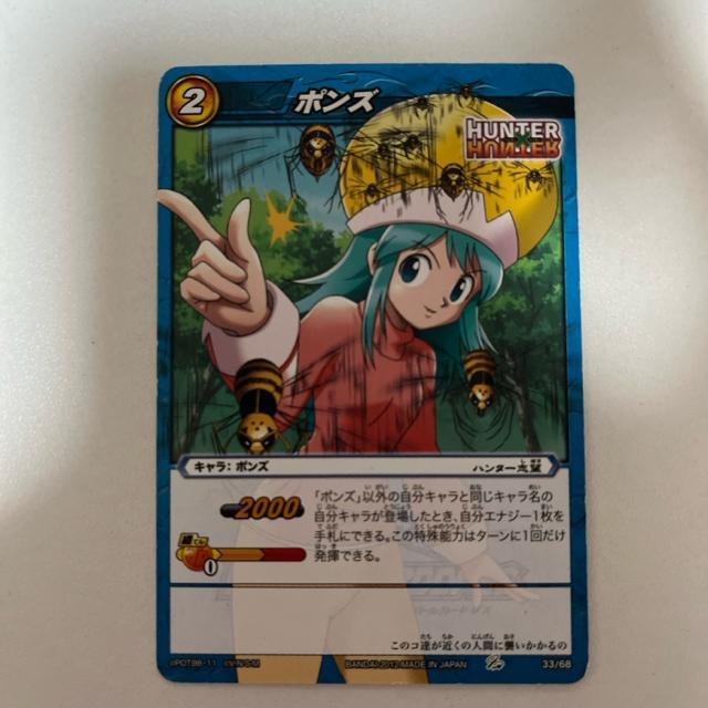 �~���N���o�g���J�[�h�_�X �~���o�g �n���^�[�n���^�[ �n���^�[�u�] �|���Y �J�[�h �� �g���[�f�B���O�J�[�h�� 