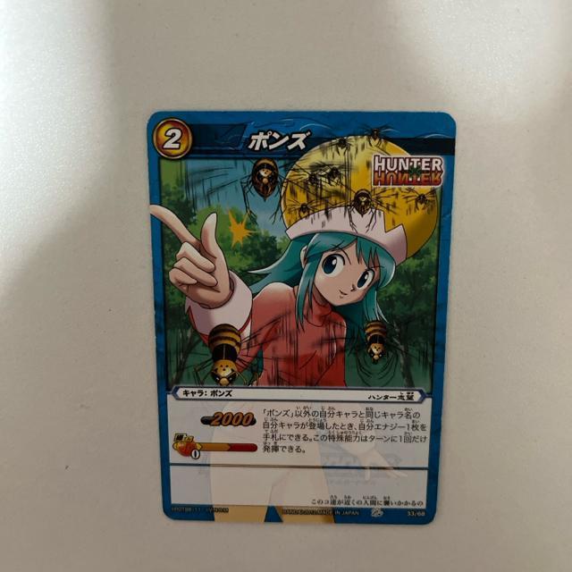 �~���N���o�g���J�[�h�_�X �~���o�g �n���^�[�n���^�[ �n���^�[�u�] �|���Y �J�[�h �� �g���[�f�B���O�J�[�h�� 