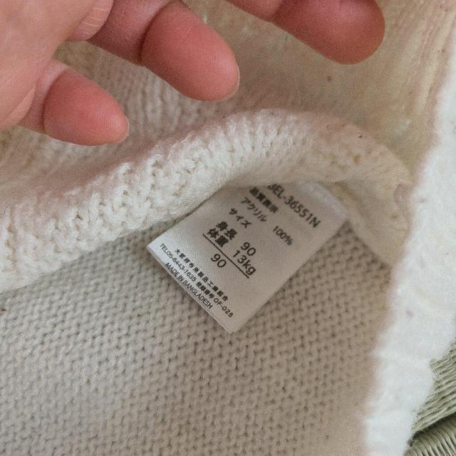 �z���C�g �P�[�u���j�b�g �n�C�l�b�N�Z�[�^�[ �� �L�b�Y/�x�r�[�� 