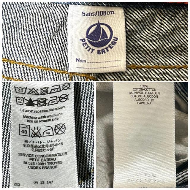 PETIT BATEAU �v�`�o�g�[ �f�j�� �L�b�Y 5ans/108cm �� �u�����h�� 