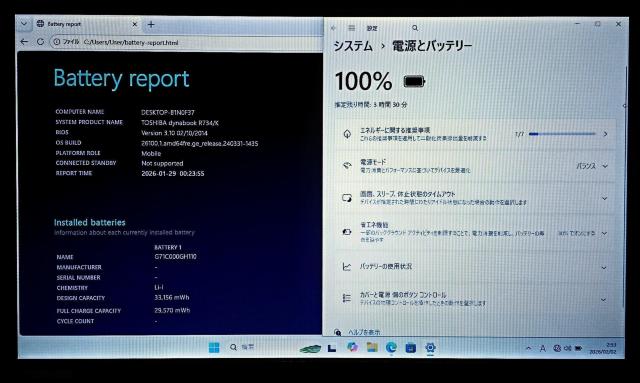 TOSHIBA dynabook Corei5 ������16GB �V�iSSD512GB Web�J���� DVD Windows11 �� PC�{��/���Ӌ@��� 