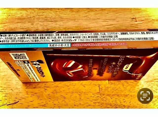 LOTTE�g�b�| �U�E�V���R�� �� �O����/�h�����N�� 