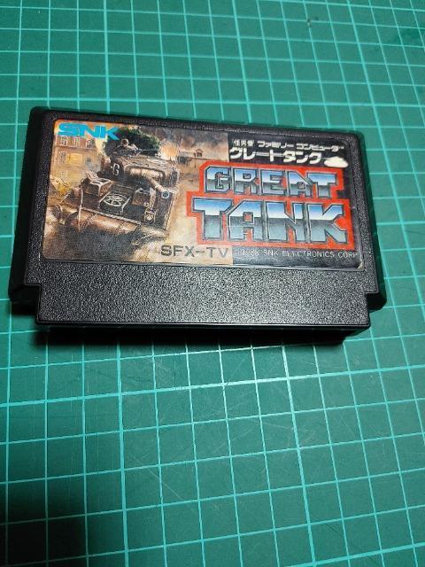 FC SNK GREAT TANK �\�t�g�̂� �O���[�g�^���N ���E���������� ���Õi  �� �Q�[���{��/�\�t�g�� 