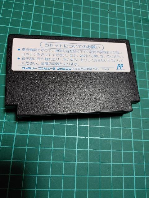 FC SNK GREAT TANK �\�t�g�̂� �O���[�g�^���N ���E���������� ���Õi �� �Q�[���{��/�\�t�g�� 