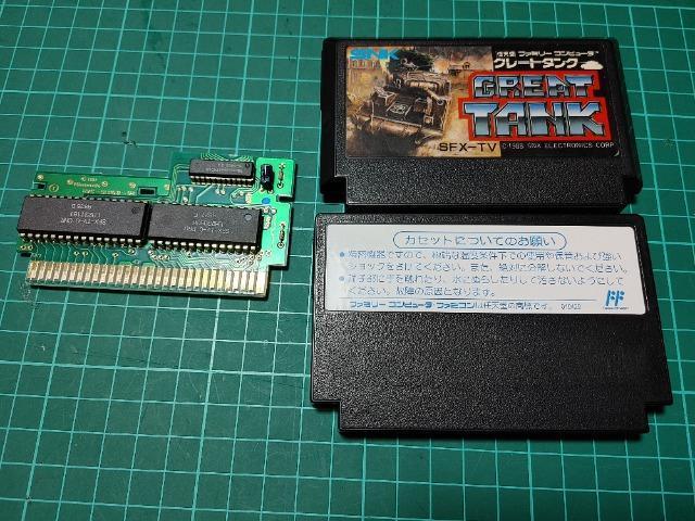 FC SNK GREAT TANK �\�t�g�̂� �O���[�g�^���N ���E���������� ���Õi �� �Q�[���{��/�\�t�g�� 
