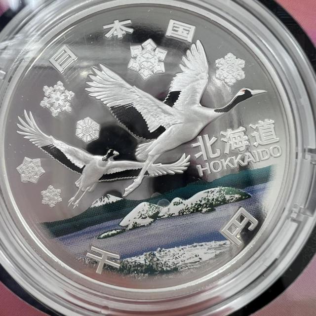 767183/北海道 千円銀貨幣プルーフ貨幣セット < ホビー 767183/北海道 千円銀貨幣プルーフ貨幣セット < ホビーの