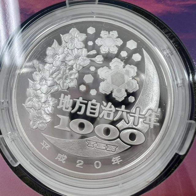 767183/北海道 千円銀貨幣プルーフ貨幣セット < ホビー 767183/北海道 千円銀貨幣プルーフ貨幣セット < ホビーの