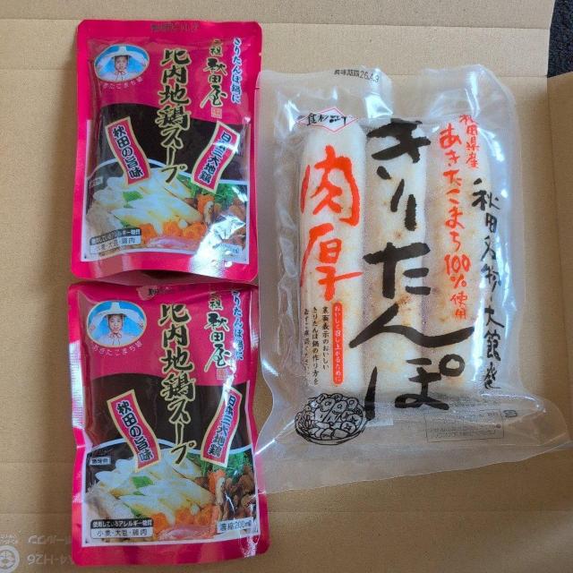 ���ʉ��i�� 1100�~���i�� �������� ���肽��ۓ�Z�b�g  �� �O����/�h�����N�� 