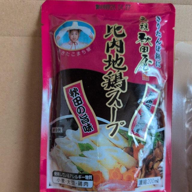 ���ʉ��i�� 1100�~���i�� �������� ���肽��ۓ�Z�b�g �� �O����/�h�����N�� 