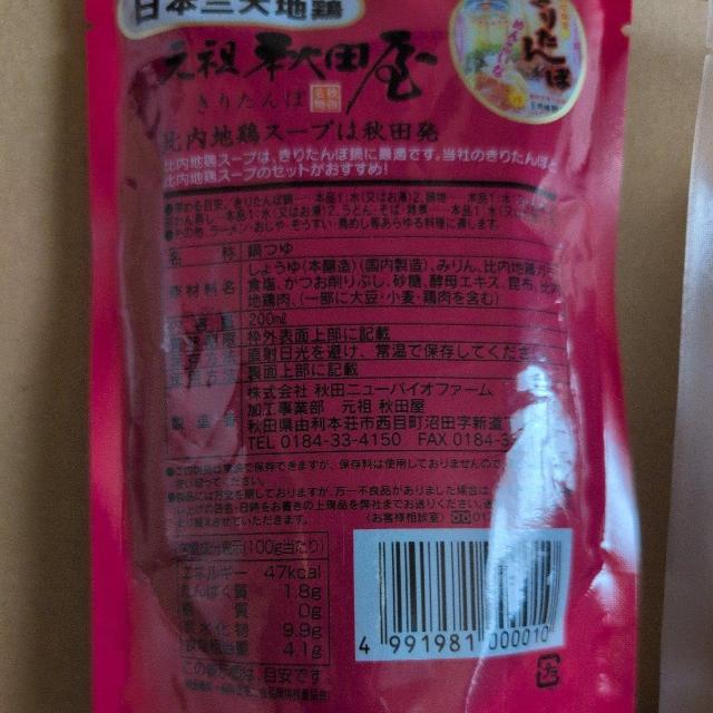 ���ʉ��i�� 1100�~���i�� �������� ���肽��ۓ�Z�b�g �� �O����/�h�����N�� 