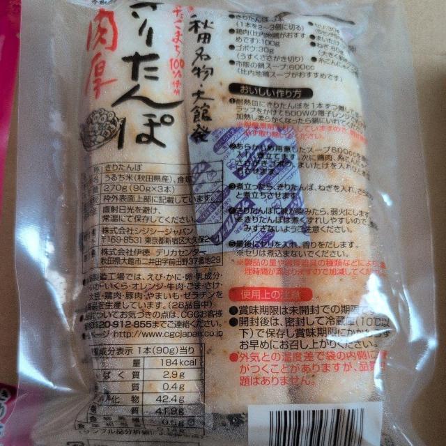 ���ʉ��i�� 1100�~���i�� �������� ���肽��ۓ�Z�b�g �� �O����/�h�����N�� 