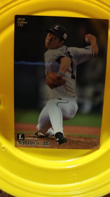 多和田真三郎 < レジャー/スポーツ 多和田真三郎 < レジャー/スポーツの