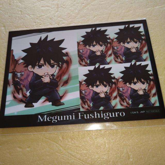 伏黒恵B 購入特典ブロマイド 呪術廻戦 まるくじ Battle Mode < アニメ/コミック/キャラクター 伏黒恵B 購入特典ブロマイド 呪術廻戦 まるくじ Battle Mode < アニメ/コミック/キャラクターの