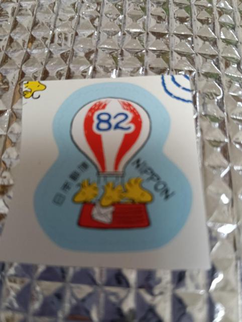 82円切手 < ホビー 82円切手 < ホビーの