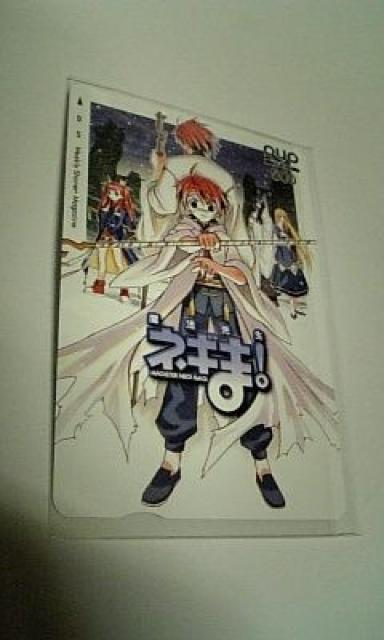 ネギま! 激レア 当選品 非売品 クオカード < アニメ/コミック/キャラクター  ネギま! 激レア 当選品 非売品 クオカード  < アニメ/コミック/キャラクターの
