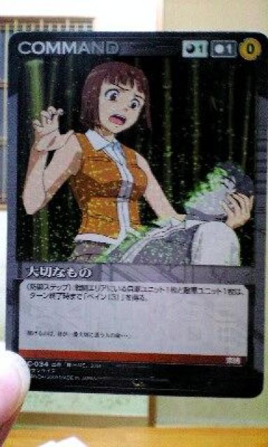 TCYNZCh؂Ȃ   g[fBOJ[h 