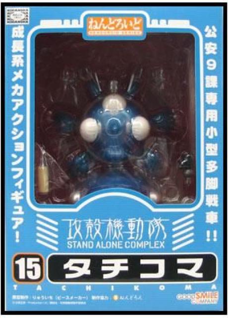 ˂ǂ낢 ^`R} Uk@ S.A.C. ViJi Ki ۊǕi  Aj/R~bN/LN^[ 