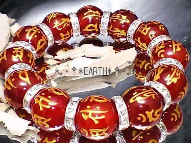 天然石★16ミリ金彫十二支七字梵字赤瑪瑙オラオラ数珠 < 男性アクセサリー/時計 天然石★16ミリ金彫十二支七字梵字赤瑪瑙オラオラ数珠 < 男性アクセサリー/時計の