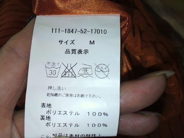 RED LIPSプリーツ ショート パンツ < 女性ファッション RED LIPSプリーツ ショート パンツ < 女性ファッションの