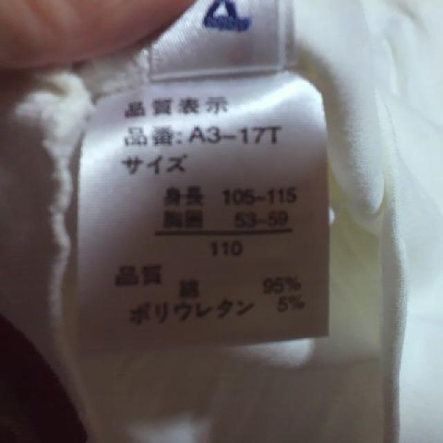 skip land/スキップランドシンプル ホワイト タートル カットソー110p < ブランド skip land/スキップランドシンプル ホワイト タートル カットソー110p < ブランドの