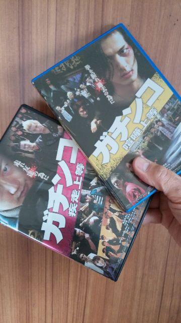 ■ガチンコ■全2巻/送料込み! < CD/DVD/ビデオ ■ガチンコ■全2巻/送料込み! < CD/DVD/ビデオの