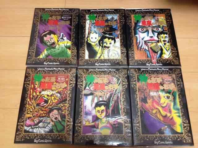 ★神の左手悪魔の右手 全6巻★楳図かずお < アニメ/コミック/キャラクター  ★神の左手悪魔の右手 全6巻★楳図かずお < アニメ/コミック/キャラクターの