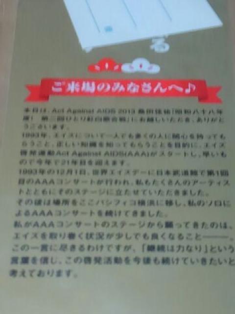 KcS2013AAA q^c@ViJi  ^gObY 