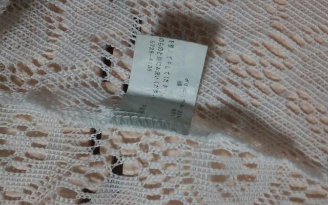 salus レース 美品 半袖 < 女性ファッション  salus レース 美品 半袖 < 女性ファッションの