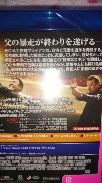 新品☆Blu-ray、96時間レクイエム非情無情ロング・バージョン < CD/DVD/ビデオ  新品☆Blu-ray、96時間レクイエム非情無情ロング・バージョン < CD/DVD/ビデオの