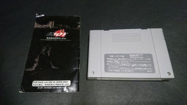 SFC Psycho Dream(TCRh[) / Et X[p[t@~R  Q[{/\tg 