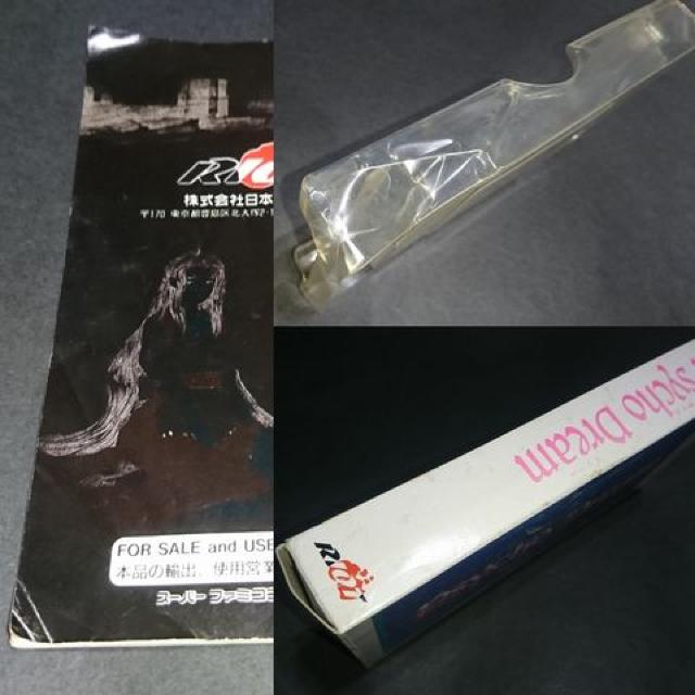 SFC Psycho Dream(TCRh[) / Et X[p[t@~R  Q[{/\tg 