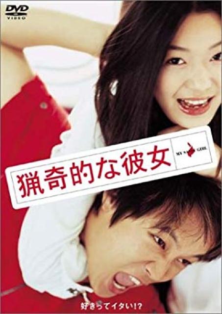 IȔޏ/MY SASSY GIRL`EWq剉yDVDz   CD/DVD/rfI 