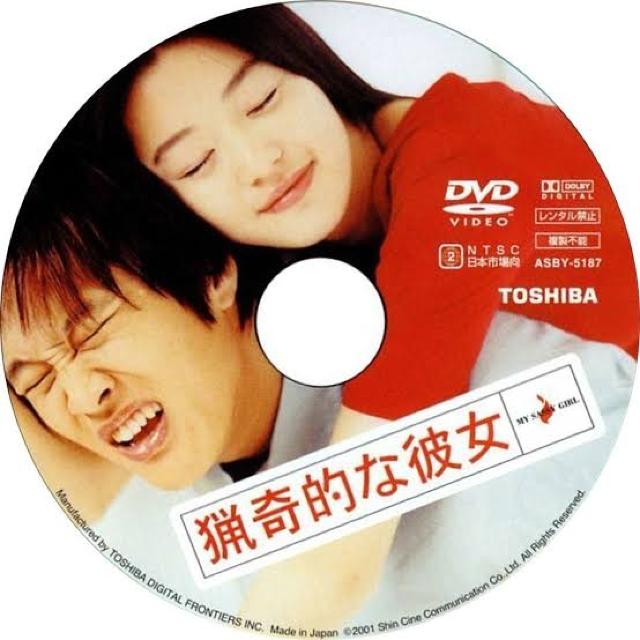 IȔޏ/MY SASSY GIRL`EWq剉yDVDz  CD/DVD/rfI 