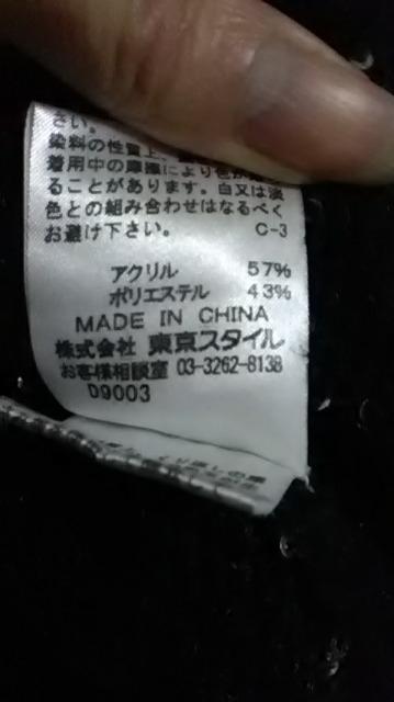 新品*22OCTOBER *カーディガン < 女性ファッション  新品*22OCTOBER *カーディガン < 女性ファッションの