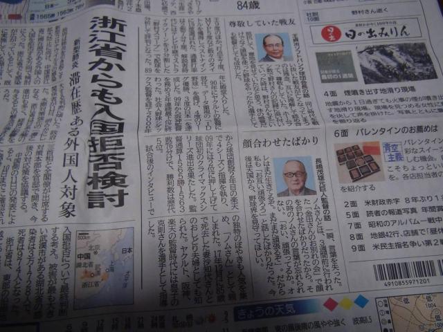 쑺ē̖̐VLIB  {/G 