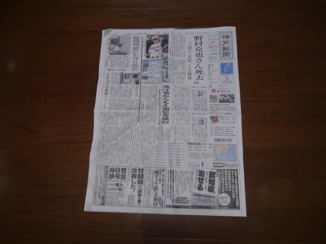 쑺ē̖̐VLIB  {/G 