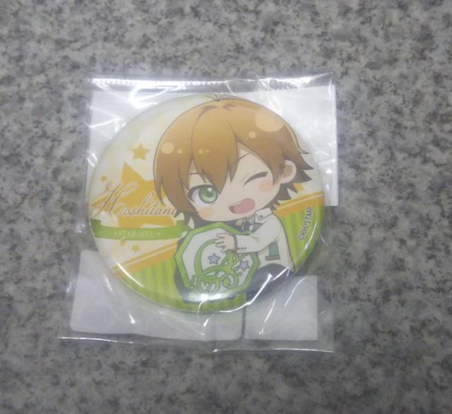 送料無料!スタミュ ぎゅぎゅっと 缶バッジ 缶バッチ 星谷悠太 < アニメ/コミック/キャラクター  送料無料!スタミュ ぎゅぎゅっと 缶バッジ 缶バッチ 星谷悠太 < アニメ/コミック/キャラクターの