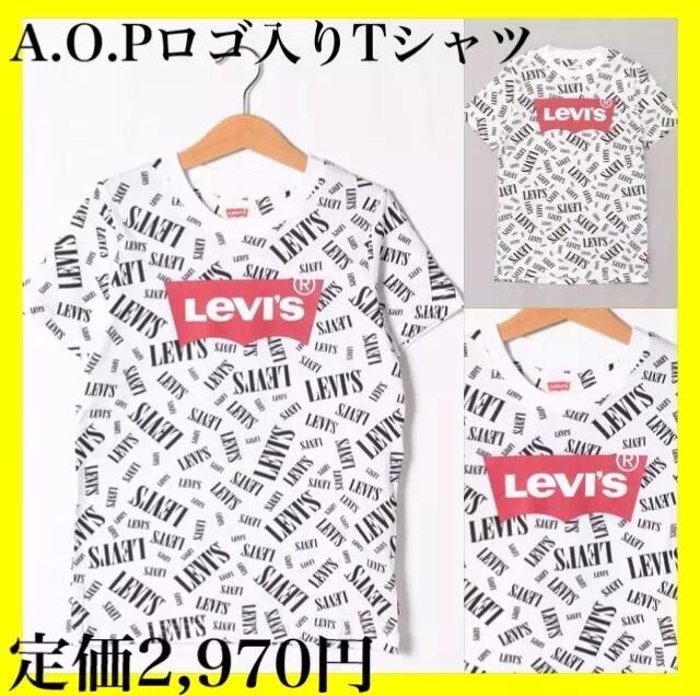 セール●定価2,970円●Levi'sリーバイス●A.O.P ロゴ入りTシャツ●白ホワイト●150cm < ブランド  セール●定価2,970円●Levi'sリーバイス●A.O.P ロゴ入りTシャツ●白ホワイト●150cm  < ブランドの