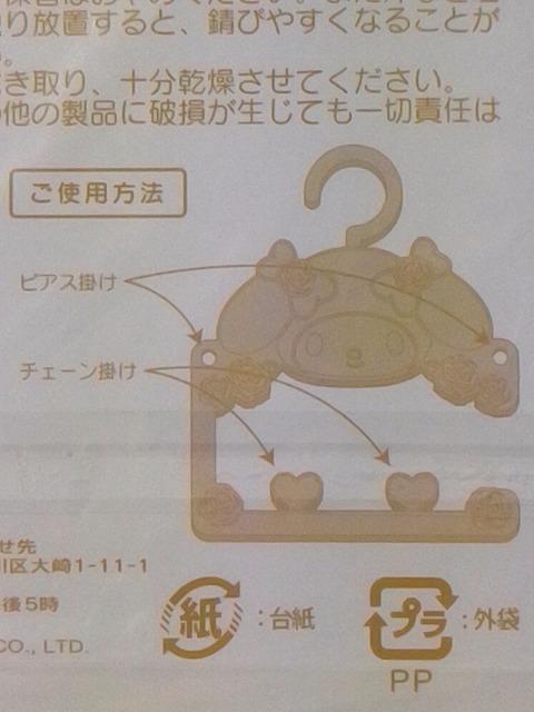 Y(LIZ LISA~}CR{)肭 ANZT[tbN