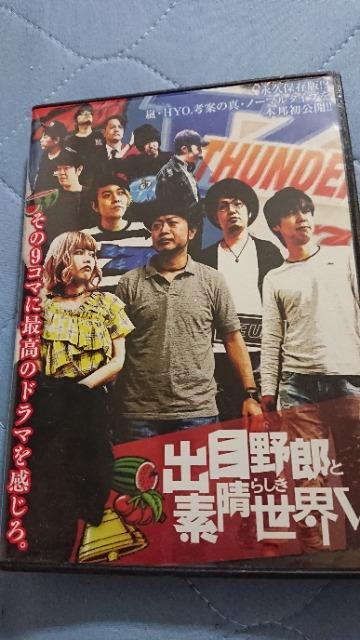 oږYƑf炵E  dvd   zr[ 