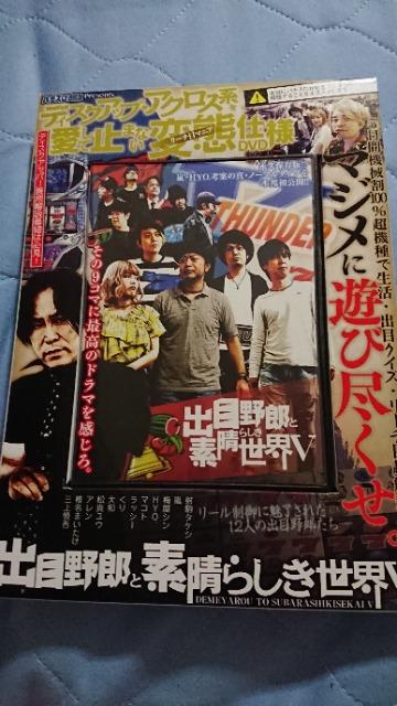 oږYƑf炵E  dvd  zr[ 