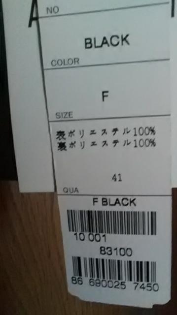 9*新品*ゴージャス*チュニック? < 女性ファッション  9*新品*ゴージャス*チュニック? < 女性ファッションの