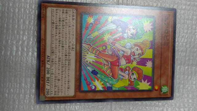 エアロピΞ < トレーディングカード エアロピΞ < トレーディングカードの