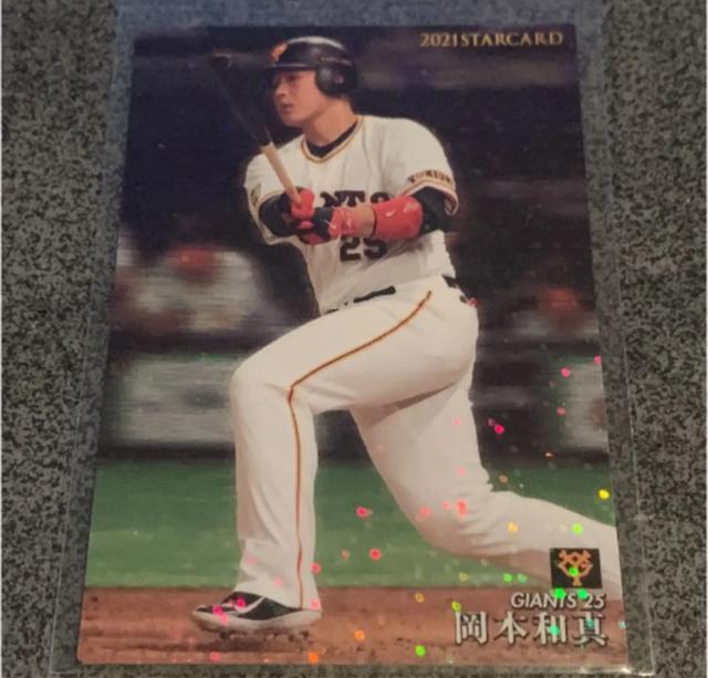 2021 プロ野球チップス 第3弾 S-38 岡本和真 巨人 スターカード < トレーディングカード  2021 プロ野球チップス 第3弾 S-38 岡本和真 巨人 スターカード  < トレーディングカードの