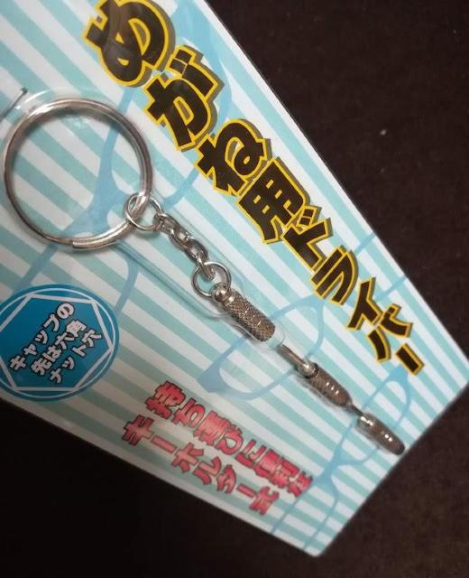 めがね用ドライバー★メガネ★キーホルダー付き★十&ー&六角★ < 男性ファッション  めがね用ドライバー★メガネ★キーホルダー付き★十&ー&六角★ < 男性ファッションの