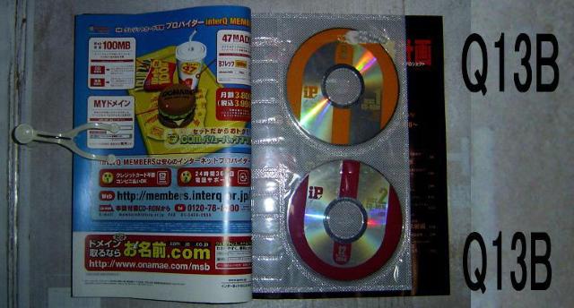 IP・Q13 < 本/雑誌  IP・Q13 < 本/雑誌の
