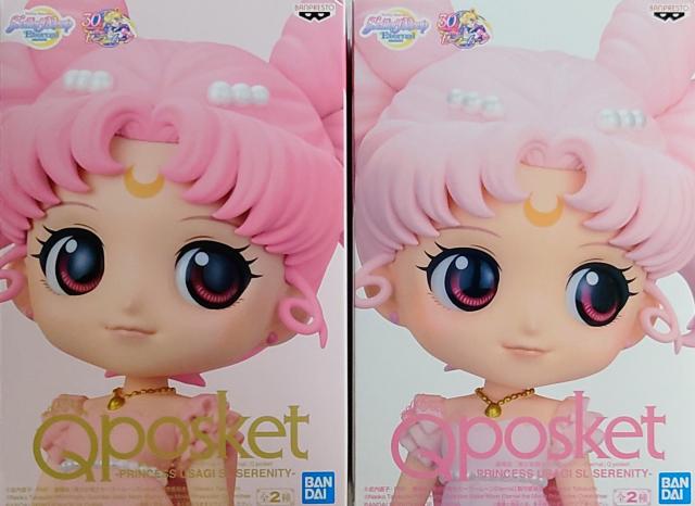 劇場版 美少女戦士 セーラームーン Eternal Q posket PRINCESS USAGI SL SERENITY A B < アニメ/コミック/キャラクター 劇場版 美少女戦士 セーラームーン Eternal Q posket PRINCESS USAGI SL SERENITY A B < アニメ/コミック/キャラクターの