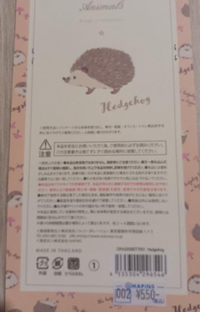 エアーフレッシュナー 送料込み < インテリア/ライフ  エアーフレッシュナー 送料込み < インテリア/ライフの