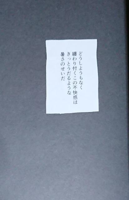 呪術廻戦同人誌「うだる」《伏黒恵×虎杖悠仁》 < アニメ/コミック/キャラクター  呪術廻戦同人誌「うだる」《伏黒恵×虎杖悠仁》 < アニメ/コミック/キャラクターの