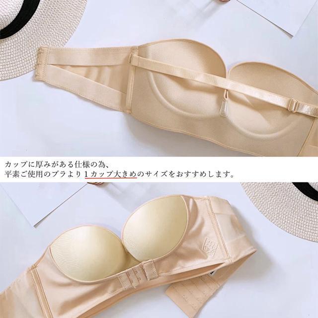 送料無料 新品 ストラップレスブラ盛れるずれない落ちない < 女性ファッション  送料無料 新品 ストラップレスブラ盛れるずれない落ちない < 女性ファッションの